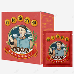 蒋美儿采集到泡澡素材
