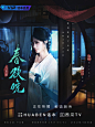 素材  顾七落，沈岑制作