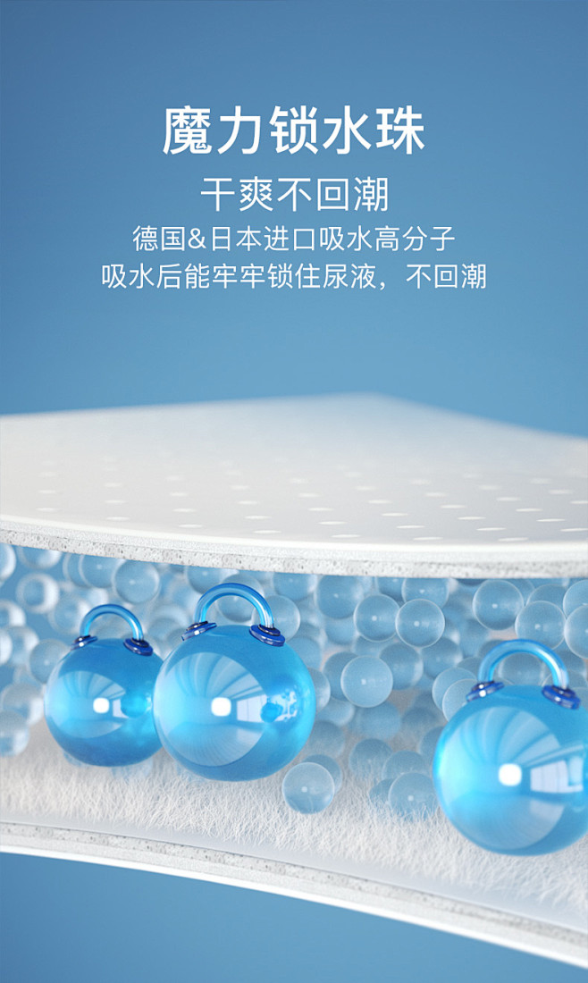 【尺码任选】亲宝宝婴儿鲸吸弱酸纸尿裤/拉...