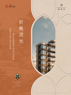 种桃道士落地成盒°采集到调性+创意+灵感