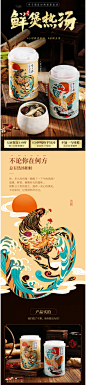 李子柒包装