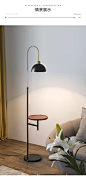 北欧茶几落地灯沙发客厅卧室床头轻奢极简立式台灯一体带置物架的-淘宝网