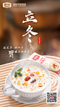 立冬2