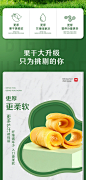 【良品铺子-芒果干108gx2袋】网红零食蜜饯果干果脯混合装小吃-tmall.com天猫