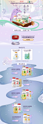 首页-养生堂旗舰店-天猫Tmall.com
