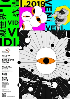 Award360°过往获奖作品分享：
2019年度海报设计 &lt; 之江国际青年艺术周主视觉海报 &gt;
设计师：陈沛涛、文皓宇
Award360°2020年度征集倒计时1️⃣4️⃣天，报名截止时间为10月13日，参赛请点击：O网页链接

Award360° 年度设计100共包含16个奖项类别，其中年度海报设 ​​​​...展开全文c