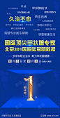 专家会诊倒计时_源文件下载_PSD格式_750X1469像素-倒计时,海报,医疗,,会诊,顶尖,教授-作品编号:2023122514031038-源文件库-ywjfx.cn