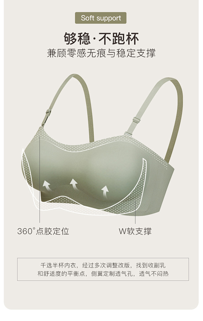无痕内衣女薄款小胸聚拢防滑上托裹胸无肩带...