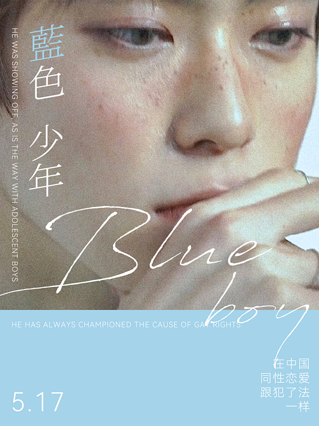 海报