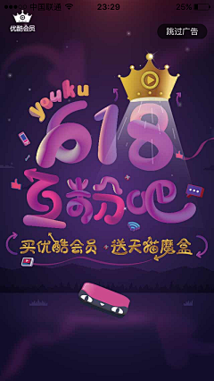 我踮脚眺望时光采集到333