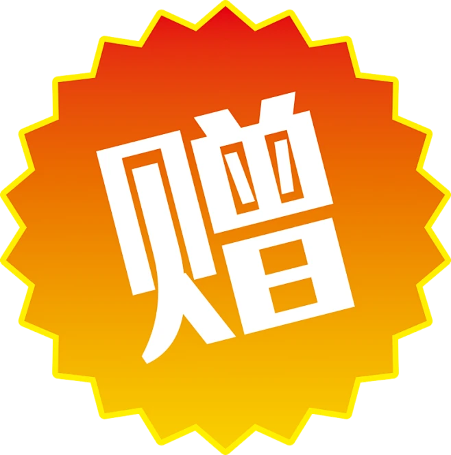 赠-花瓣网