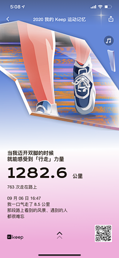 想想就很M采集到B—扁平配色