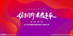 有志中年采集到红色主题