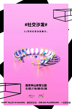 漠然并不相识采集到搭建