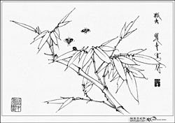王道中工笔花卉白描画集