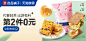良品铺子旗舰店