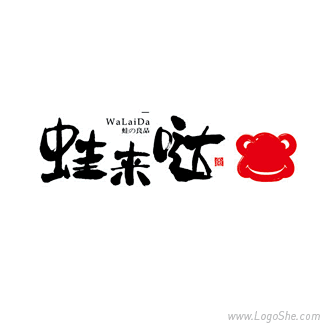 蛙来哒炭烧牛蛙餐饮Logo设计