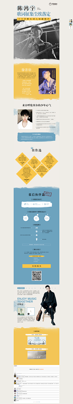 馨儿乔魅采集到T 淘外 网购 网站