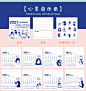 2021年迷你小台历桌面摆件创意记事线圈日历本月历年历简约清新-淘宝网