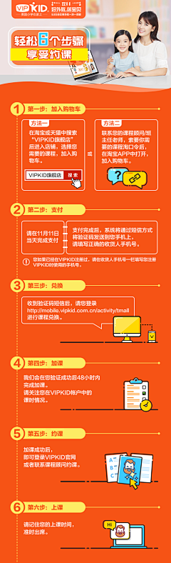 可爱到爆炸的21丶采集到小长图