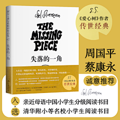 心酸打工人采集到海报- 营销