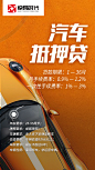 金融贷产品图