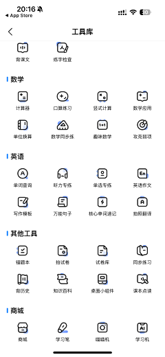 愤青~/伪小资采集到图标插画