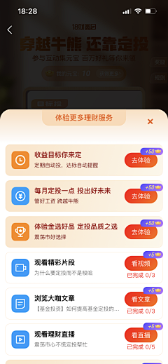 cleofu采集到开门红