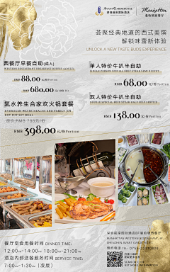 PauseSpacebar采集到酒店海报设计/排版