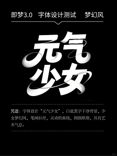 来盘豆子采集到创意