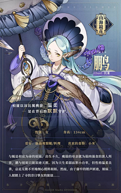 vitellus777采集到中国风