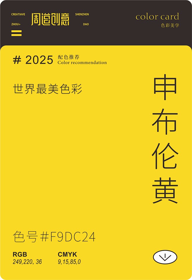 高级感配色-1 (8)