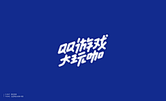 0XF5DTiz采集到字体设计参考