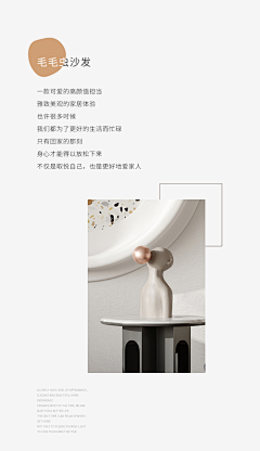 cyt陈俣潼采集到家居
