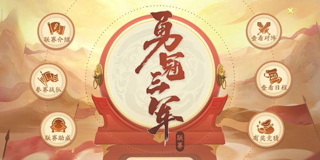 轩辕剑龙舞云山-游戏截图-GAMEUI....