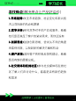 如何找到痛点、痒点、爽点、燃点、爆点？ - 小红书