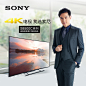 Sony/索尼 KD-65S8500C 65英寸曲面4K超高清液晶网络3D智能电视-tmall.com天猫