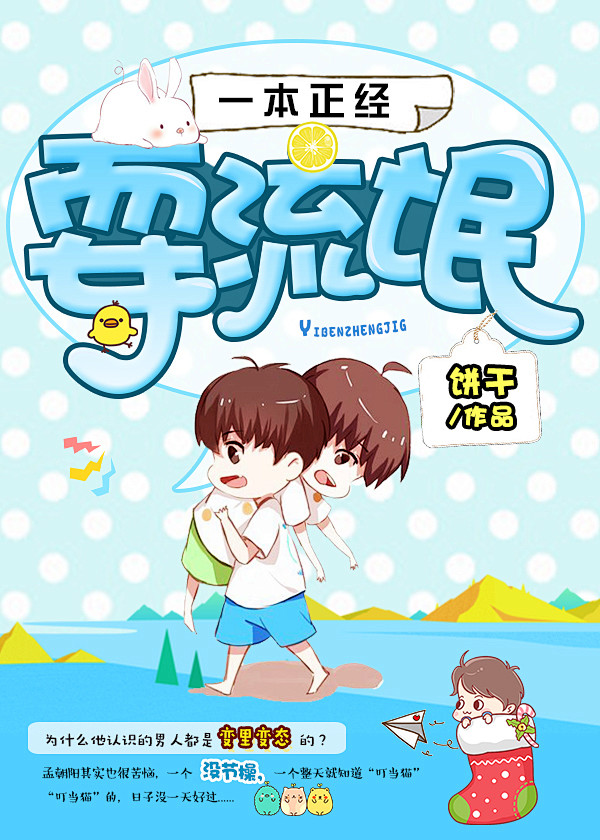 扭蛋出图