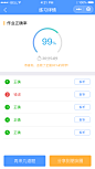 1-01首页画板-1-拷贝-9