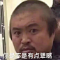 搜狗图片搜索 - 丽丽表情包