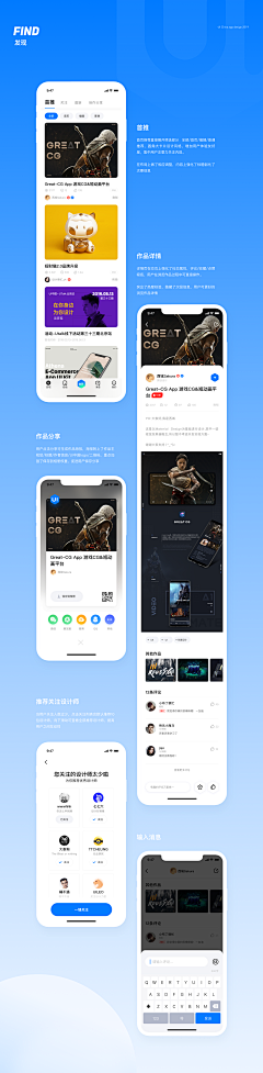 灵貓采集到UI/UX 设计