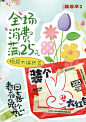 盛香亭