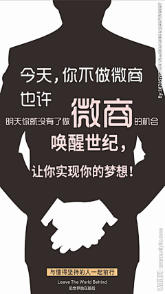 违章动物的大人物采集到招商