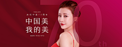 逗先生!采集到医美海报