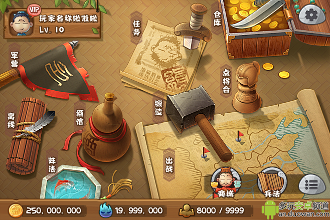盛大出品战棋手游《御三国》今日13点精英...