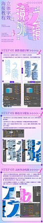 优设立体字效果AI教程