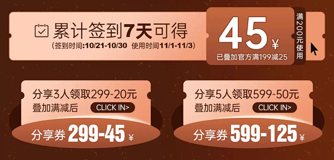 唐不灵Bling微胖定制
