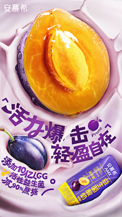 虚拟树采集到Social