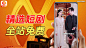 0618-火柴短剧-1280-720-重生了，踹了渣男宠老公-27