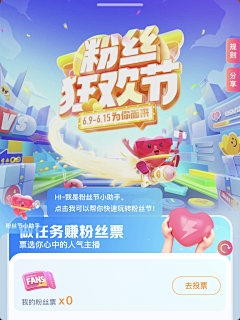 上瘾l采集到A H5长图